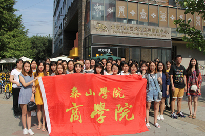 商学院组织学生赴北京开展专业见习活动